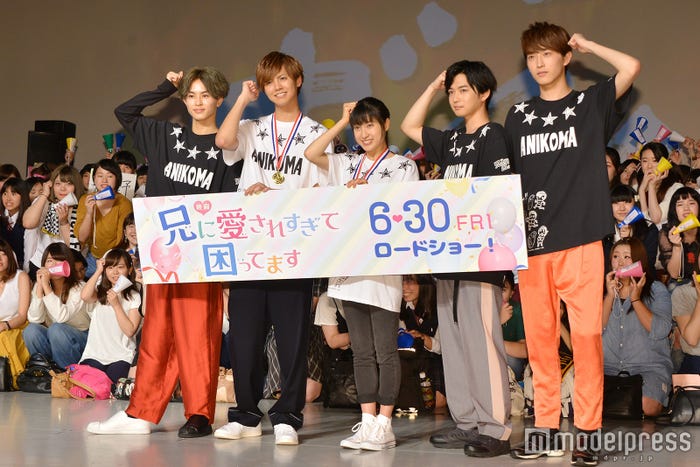 (左から)草川拓弥、片寄涼太、土屋太鳳、千葉雄大、杉野遥亮 (C)モデルプレス