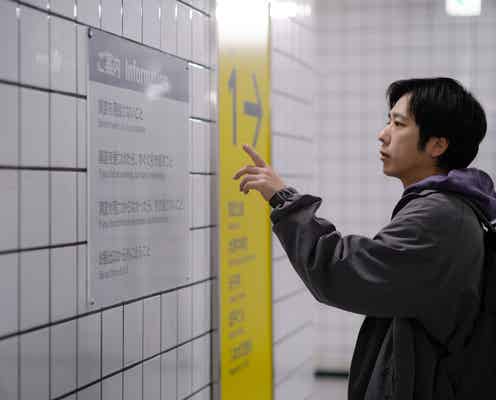 嵐・二宮和也主演「8番出口」“異変”襲いかかる最新予告&場面写真解禁