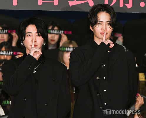 菊池風磨、大森元貴を「意識して見ちゃう」撮影時のモテ行動明かす【#真相をお話しします】
