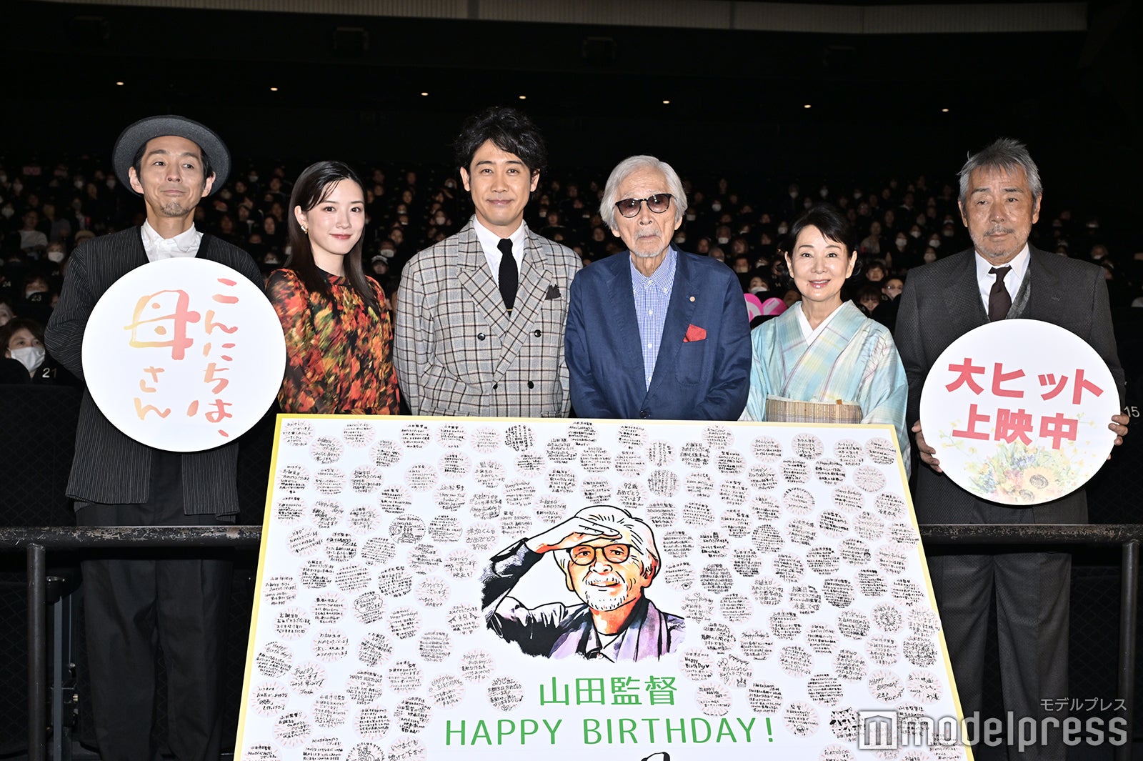 （左から）宮藤官九郎、永野芽郁、大泉洋、山田洋次監督、吉永小百合、寺尾聰（C）モデルプレス