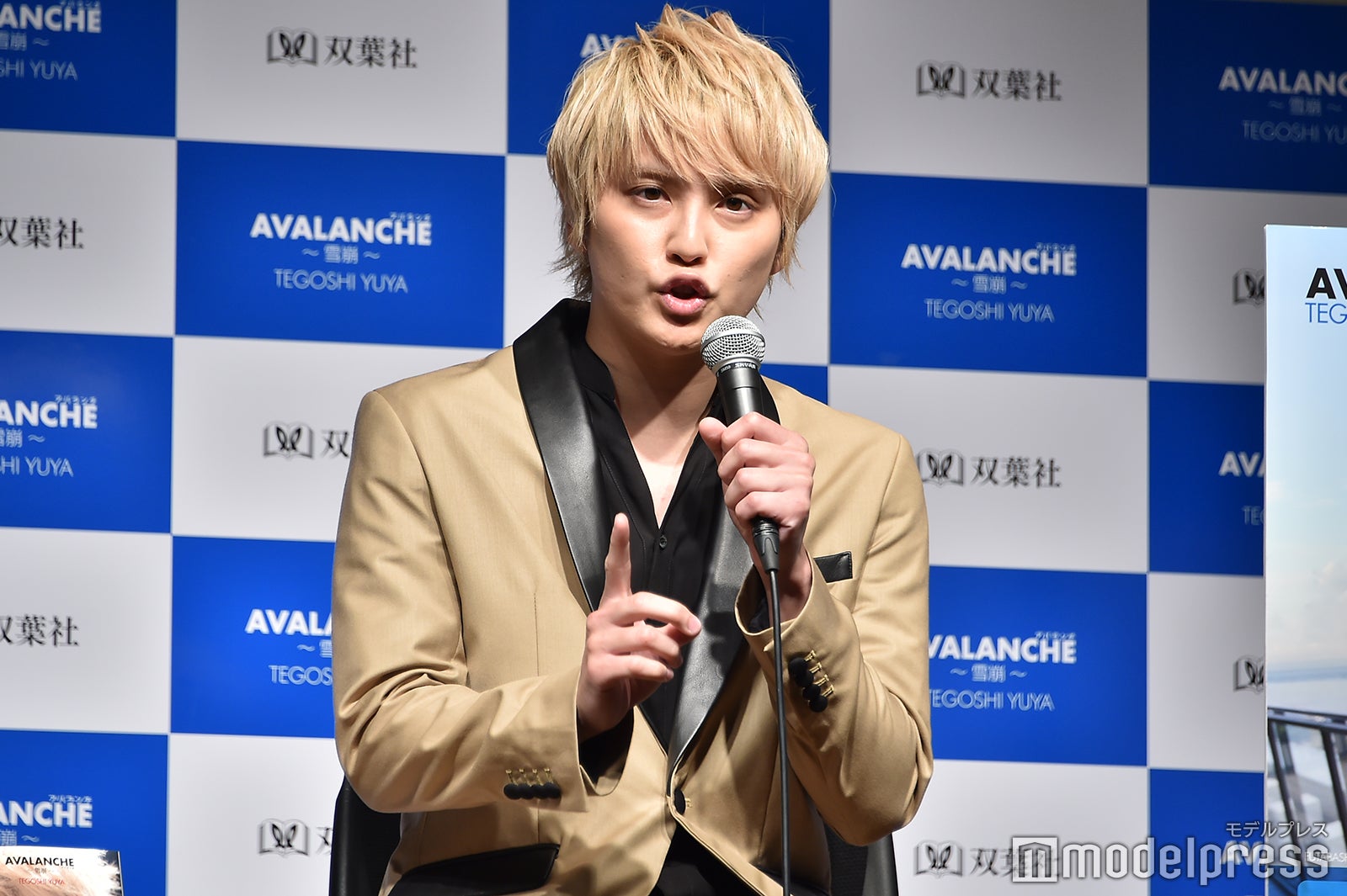 手越祐也（C）モデルプレス