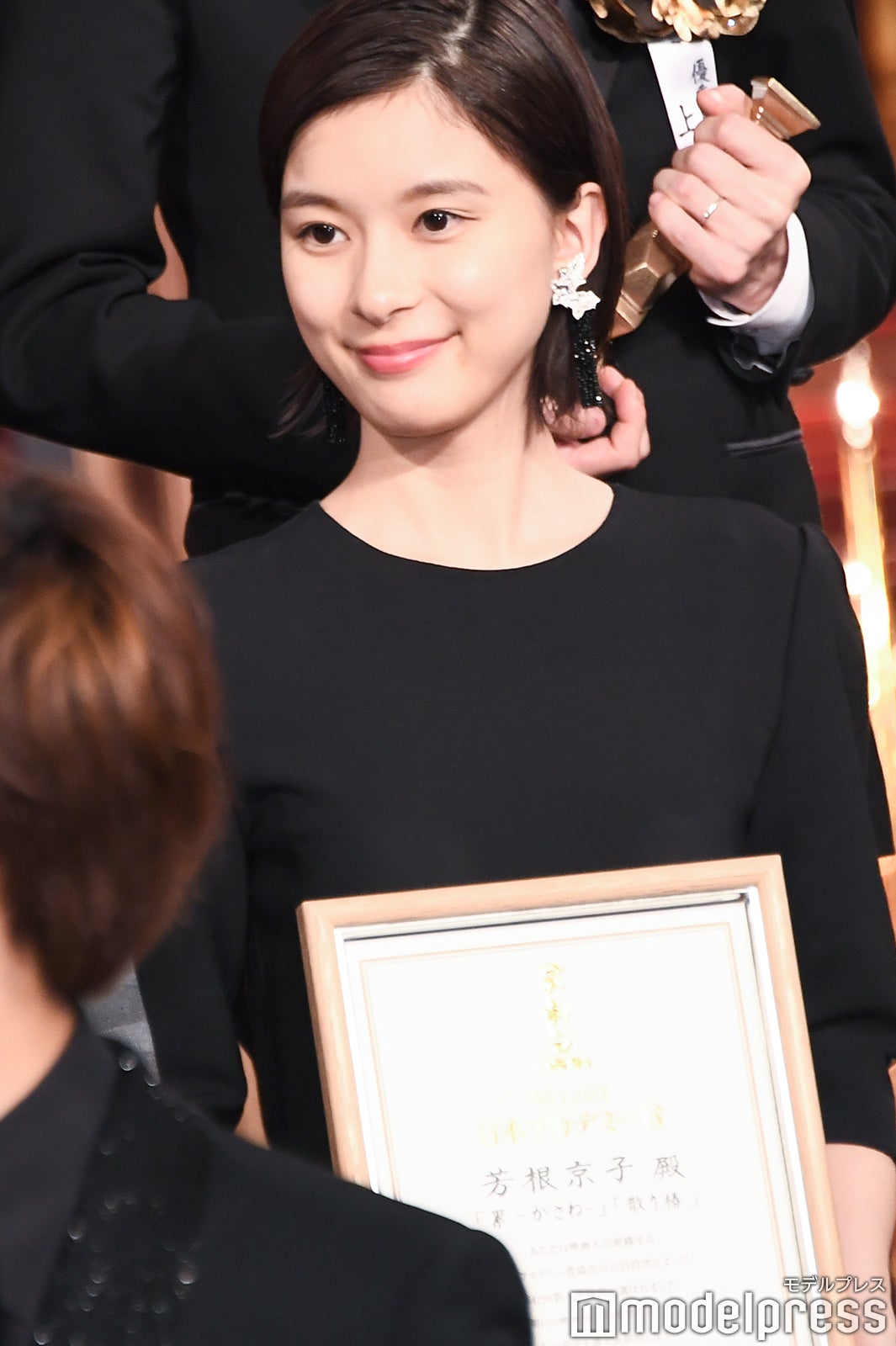 芳根京子「第42回日本アカデミー賞」授賞式より（C）モデルプレス