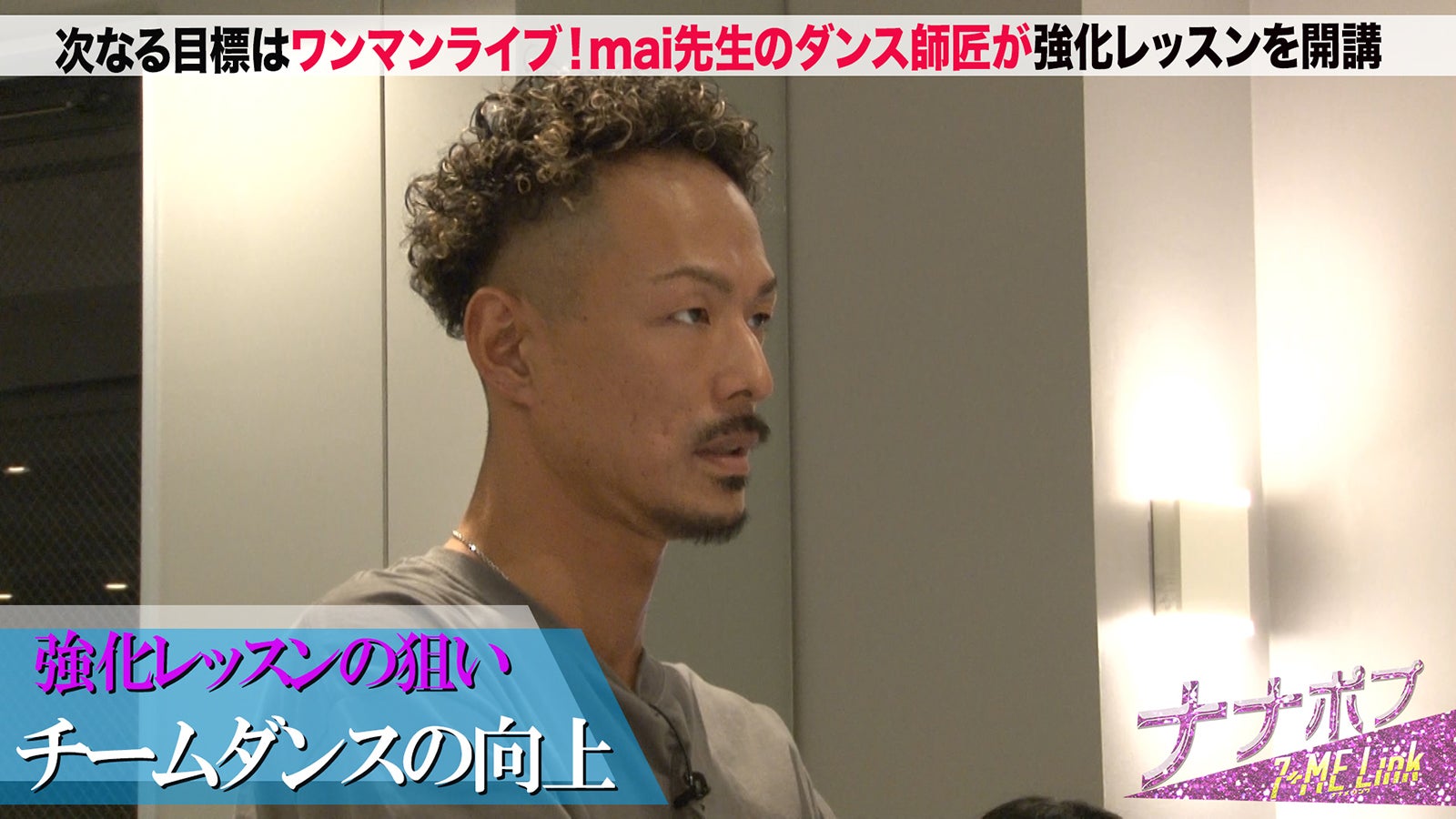 「ナナポプ」第37話より（提供写真）