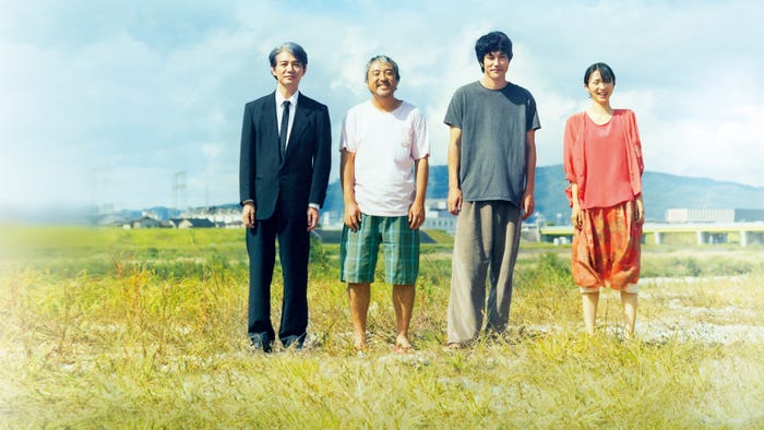 『川っぺりムコリッタ』(C) 2021「川っぺりムコリッタ」製作委員会