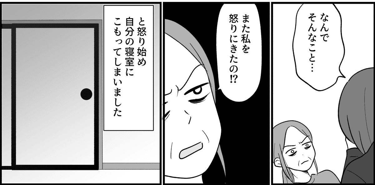 5_2_3