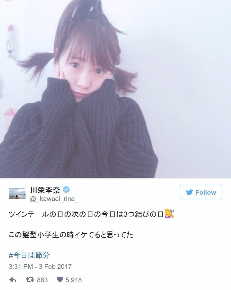 川栄李奈、まさかの“トリプルテール”を披露　萌え袖×ぶりっこポーズの合わせ技に「破壊力やばい」「斬新だけど可愛い」の声続出