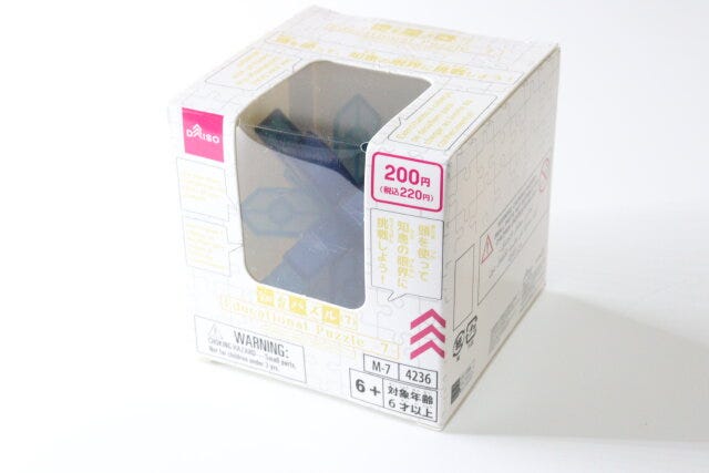 知育パズル(7) 知育パズル(7)