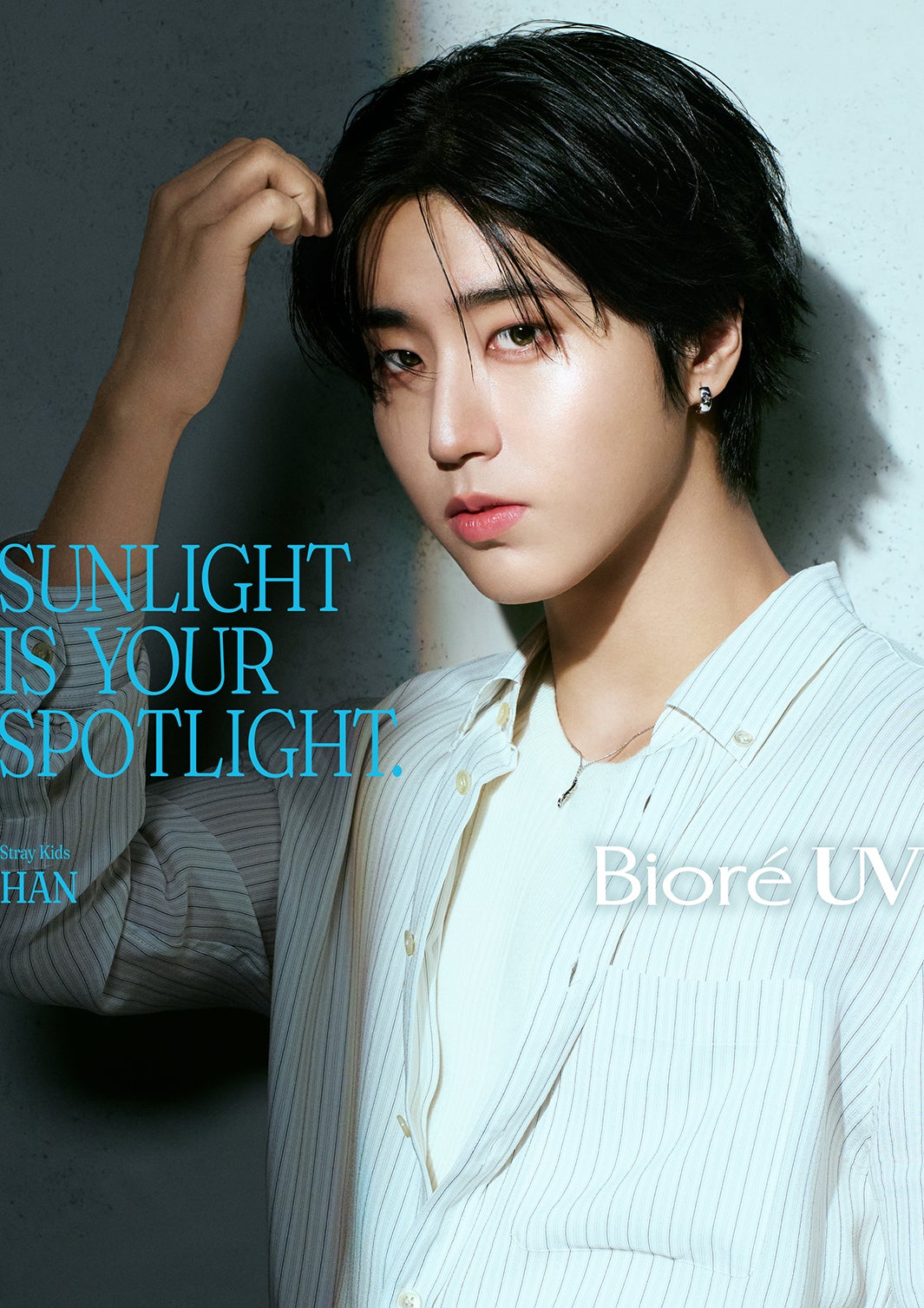 ハン「ビオレUV」グラフィック（提供写真）