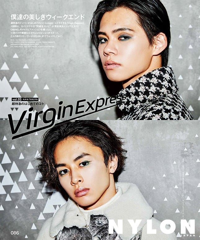 超特急カイ、タクヤ/『NYLON JAPAN』3月号(2018年1月27日発売)より(画像提供:カエルム)