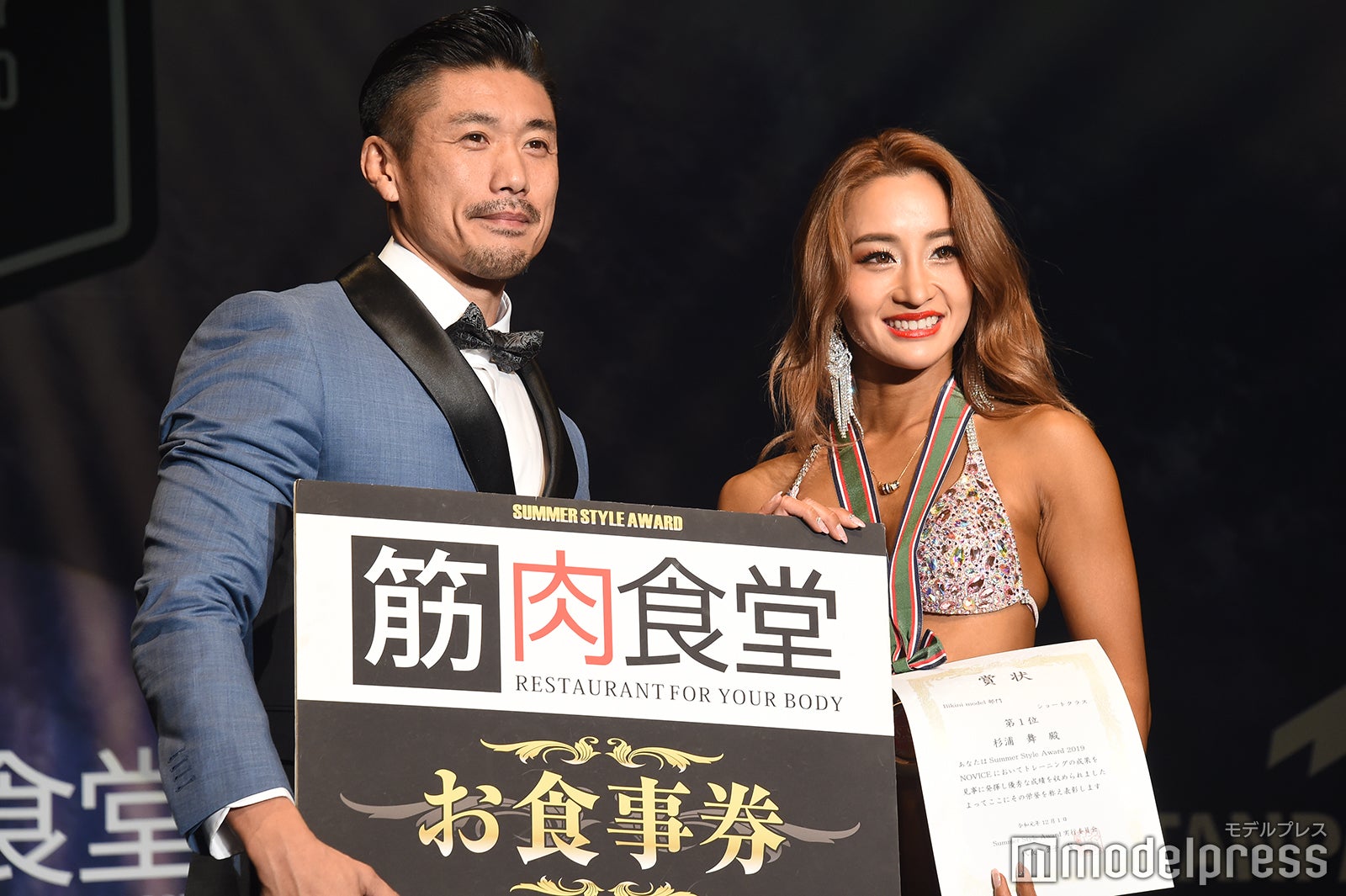 金子賢、杉浦舞さん（C）モデルプレス