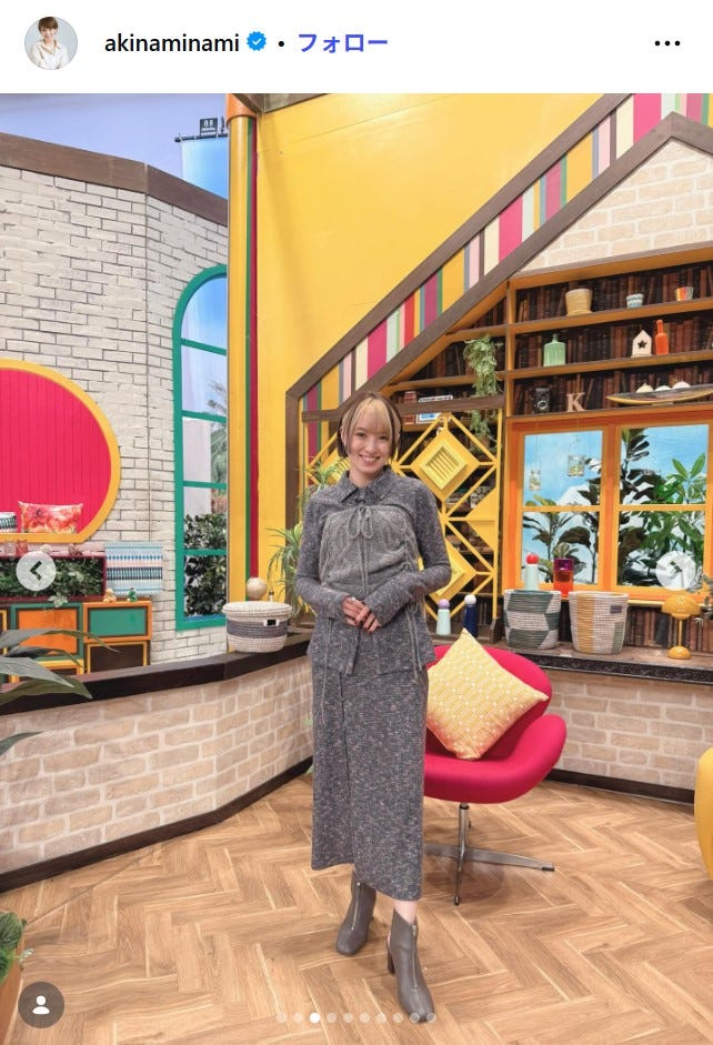 南明奈Instagramより