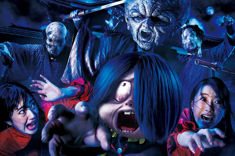 USJ「ゲゲゲの鬼太郎・ザ・リアル」妖怪たちが襲い掛かる戦慄の古民家ホラー・メイズ初登場