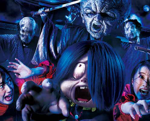 USJ「ゲゲゲの鬼太郎・ザ・リアル」妖怪たちが襲い掛かる戦慄の古民家ホラー・メイズ初登場