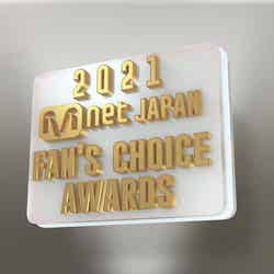 「2021 Mnet Japan Fan’s Choice Awards」（提供写真）