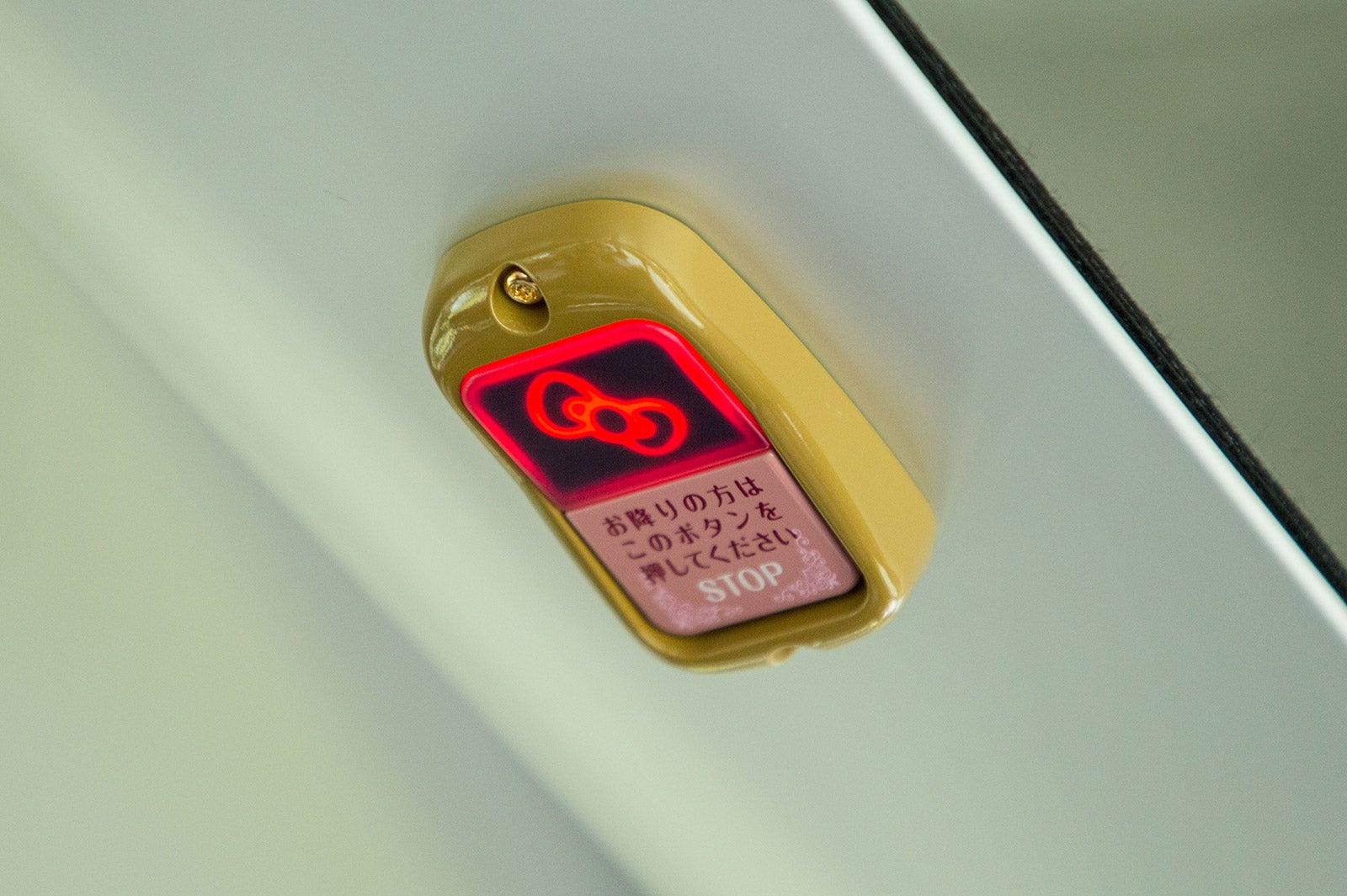 降車ボタン（C）2017 SANRIO CO．，LTD．