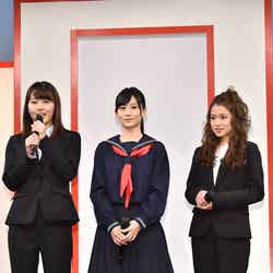 （左から）門脇佳奈子、上西恵、fumika （C）モデルプレス