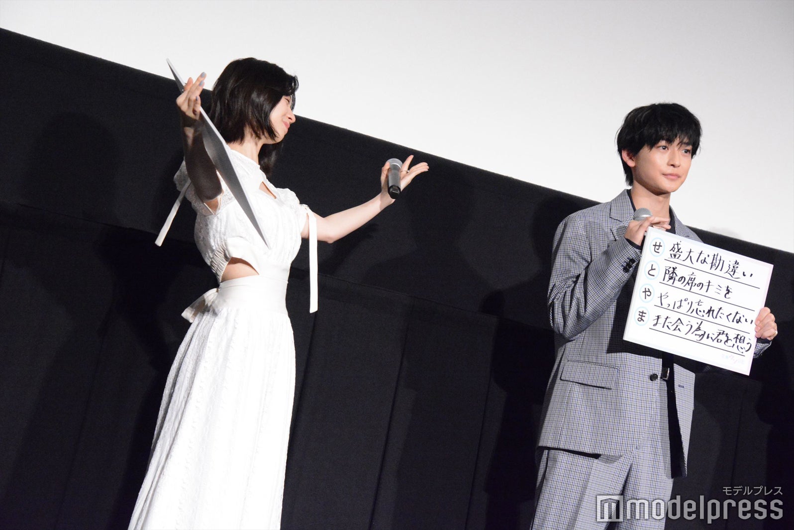 （左から）桜田ひより、高橋文哉（C）モデルプレス