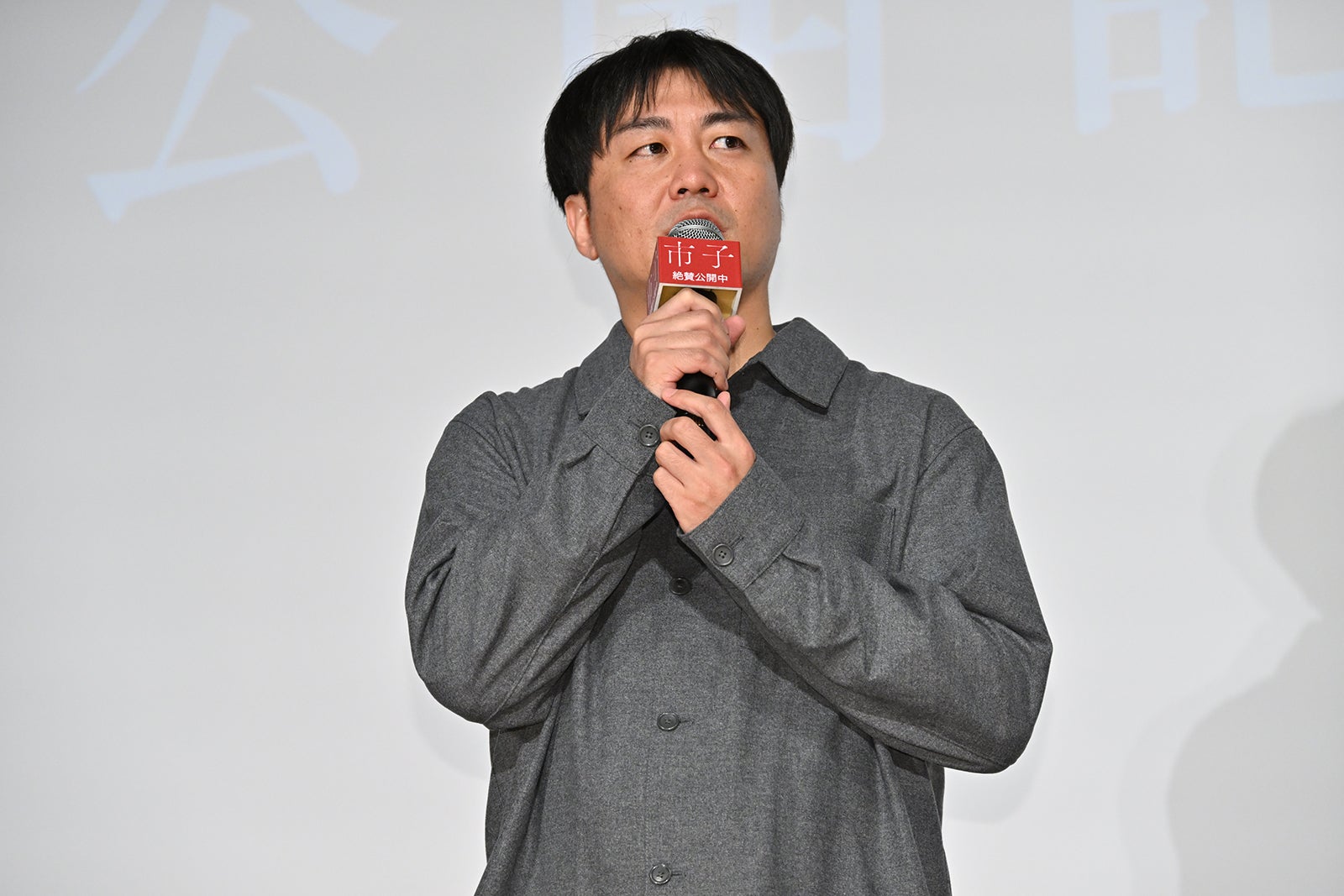 戸田彬弘監督（C）2023 映画「市子」製作委員会