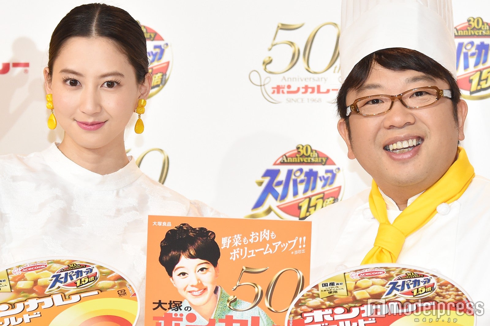 河北麻友子、天野ひろゆき （C）モデルプレス