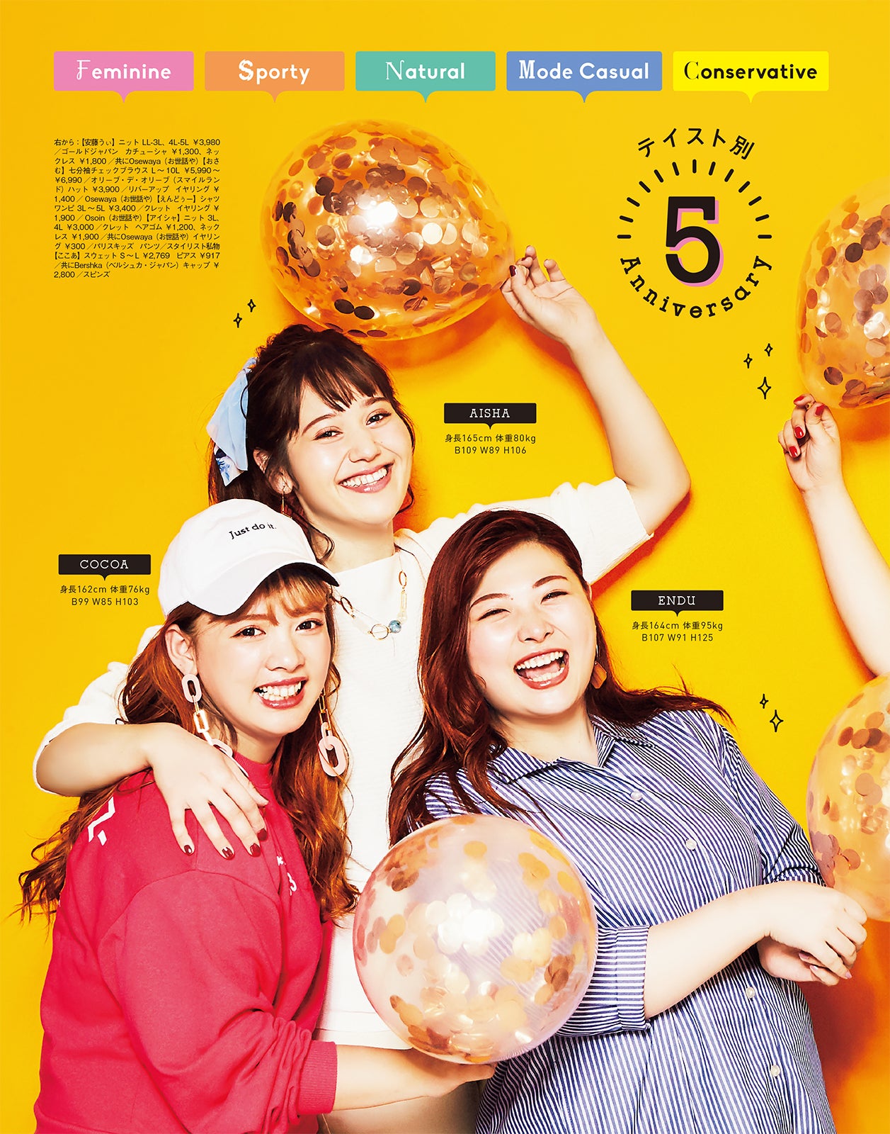 （画像提供：ぶんか社）