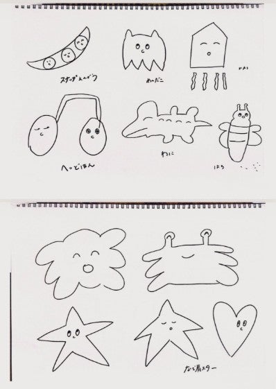 上白石萌歌Ｘ（旧Twitter）より