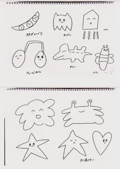 上白石萌歌X(旧Twitter)より