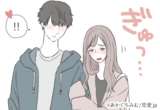 こっちおいで 男が彼女を 抱きしめたくなる 4つの瞬間 モデルプレス こっちおいで 男が彼女を 抱きしめたくなる 4つの瞬間 モデルプレス