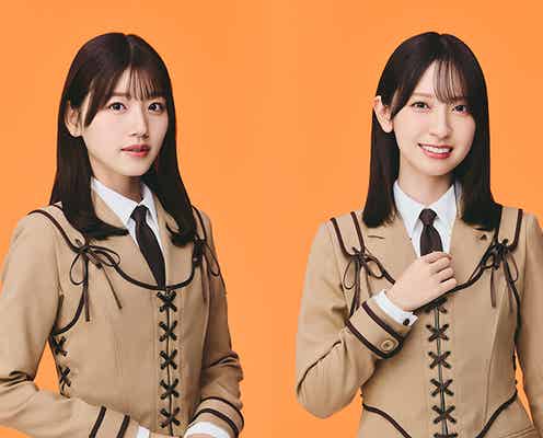 日向坂46「アイドルランウェイ」ファッションステージ出演メンバー決定【IDOL RUNWAY COLLECTION 2025】