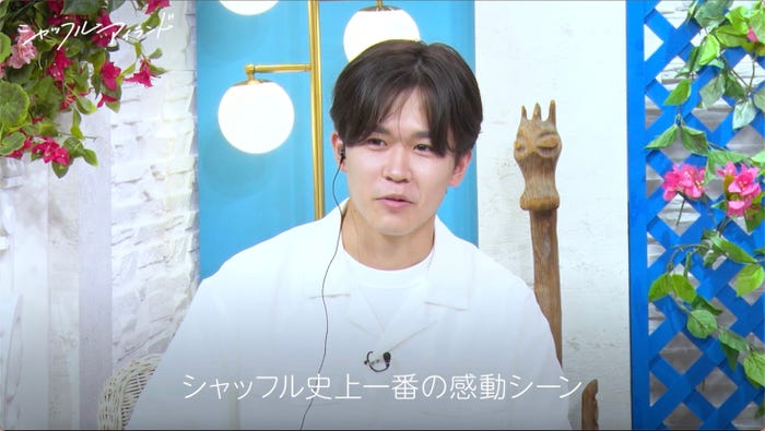 「シャッフルアイランド Season7」(C)AbemaTV,Inc.