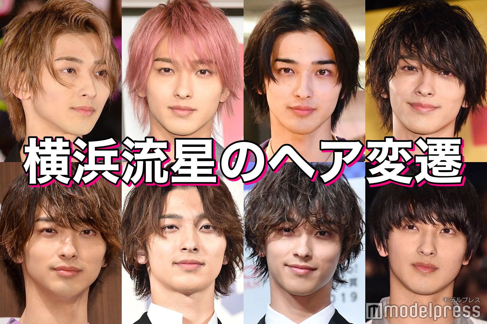 女性セブン２０１９ ３・２１ 北村匠海・芸能人カップル・横浜流星・他 - 雑誌