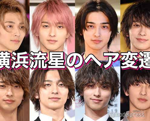 【横浜流星ヘア変遷】黒髪・茶髪・“無敵ピンク”…多彩カラー&アレンジで雰囲気ガラリ