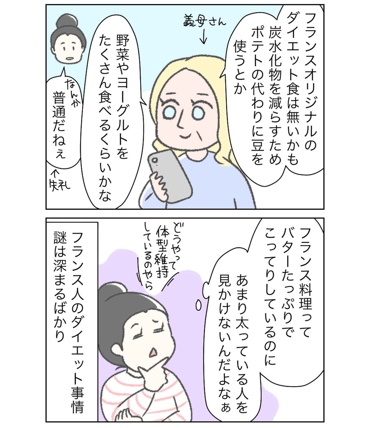 画像2: