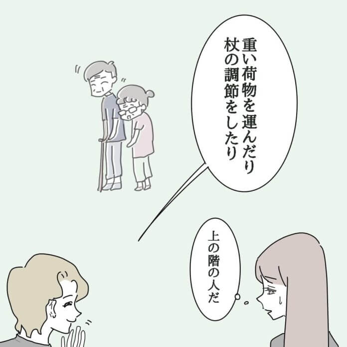 人当たりだけはいいんだよな……