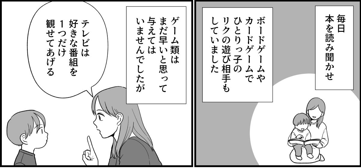 1_2_1