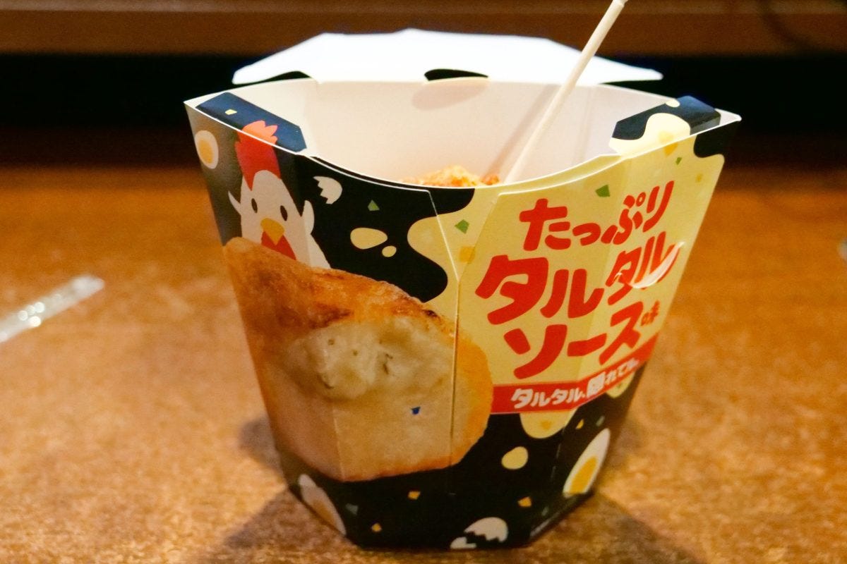 からあげクンタルタル