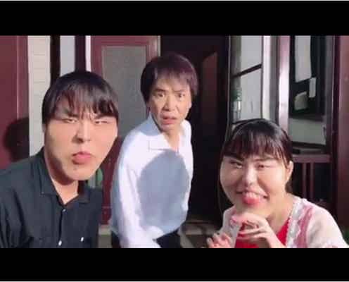 高畑充希&竹内涼真、変顔に“パパ”も参戦!「破壊力すごい」「微笑ましすぎ」と反響<過保護のカホコ>