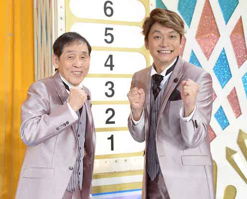 香取慎吾、欽ちゃんから「仮装大賞」本気の後継者指名に「困ってます」 史上初0点も飛び出す