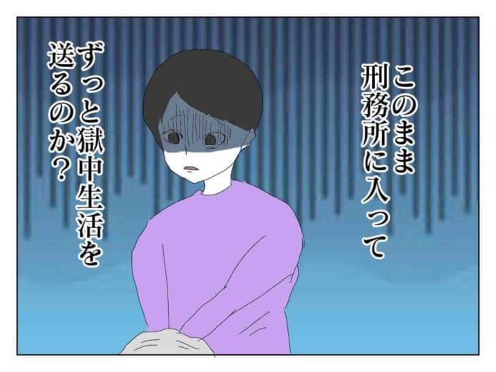 第73話