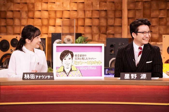 林田理沙アナウンサー、星野源 (C)NHK