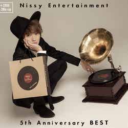 『Nissy Entertainment 5th Anniversary BEST』【2CD＋2DVD】【2CD＋2Blu-ray】（提供写真）