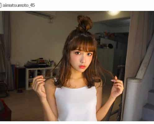 松本愛「地味スゴ」石原さとみ風ヘアアレンジが可愛い