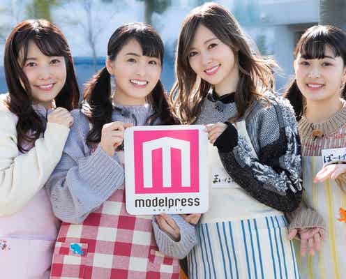 【乃木坂46「NOGIBINGO!10×モデルプレス」連載Vol.9】白石麻衣が涙 大園桃子・斉藤優里・向井葉月と母性溢れ出す<ロケ感想&番組見どころ紹介>