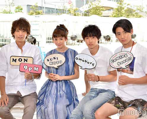 桐谷美玲、“キラキラしてない山崎賢人”を暴露「これは山崎賢人なのか!?」