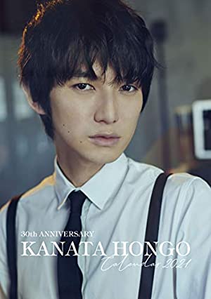 悪役がはまりすぎていると思う35歳以下の俳優ランキング モデルプレス