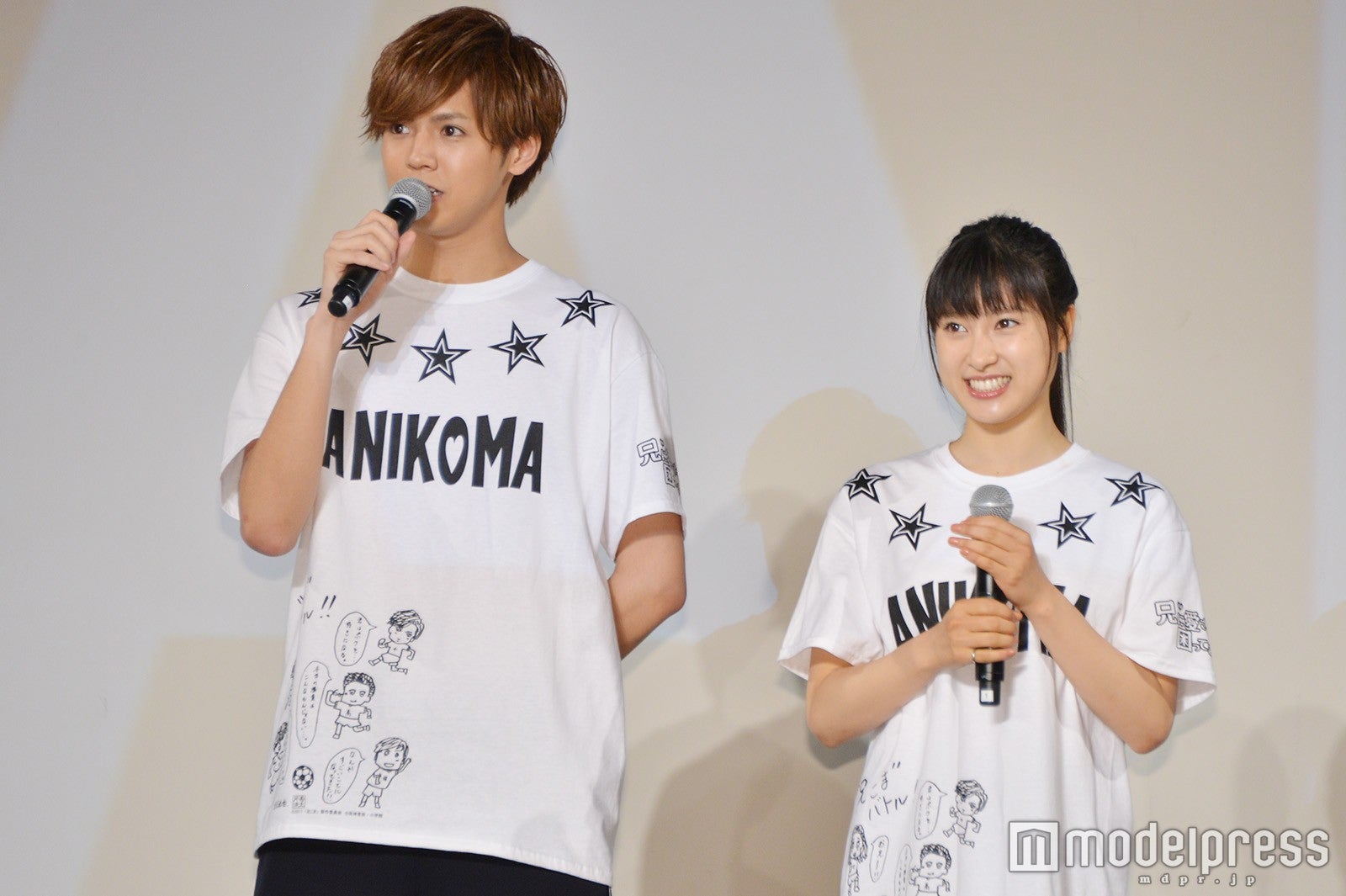 片寄涼太、土屋太鳳 （C）モデルプレス