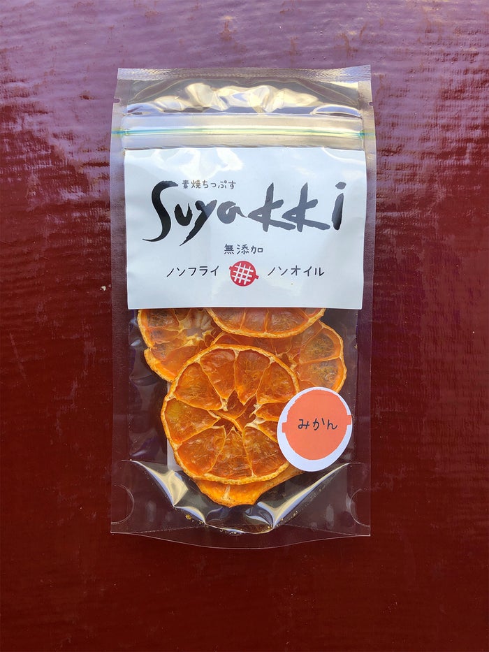 素焼きチップス（加須市） 野菜チップス／画像提供：三井不動産レジデンシャル