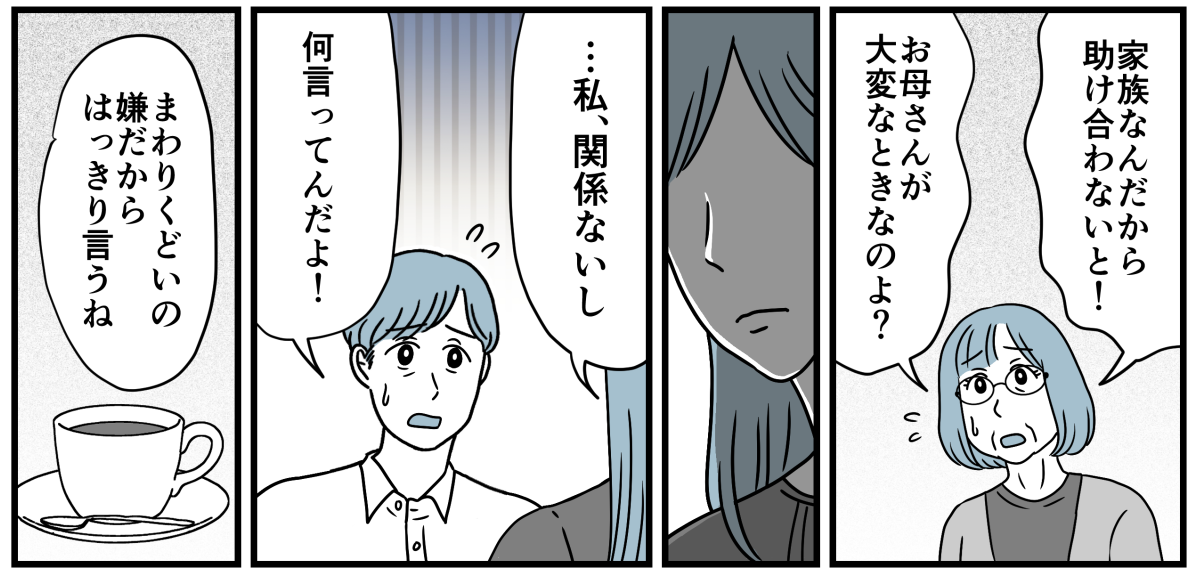 4_3_3