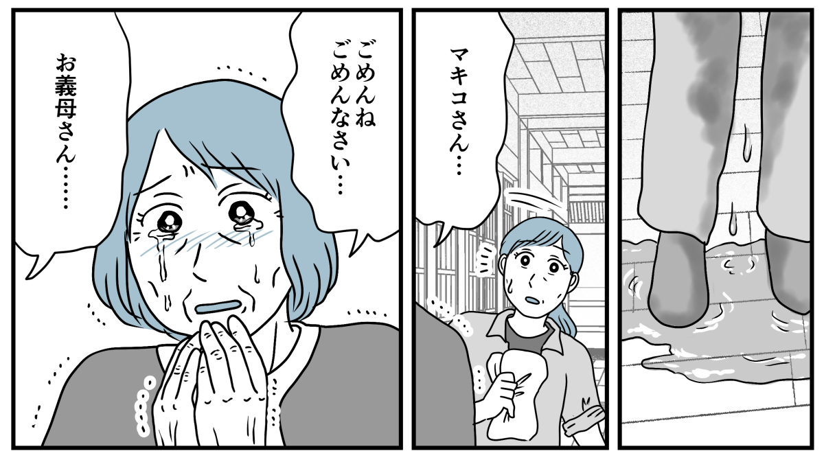 3_2_3