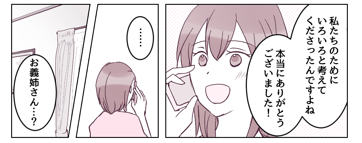 【修正版】4_2_3