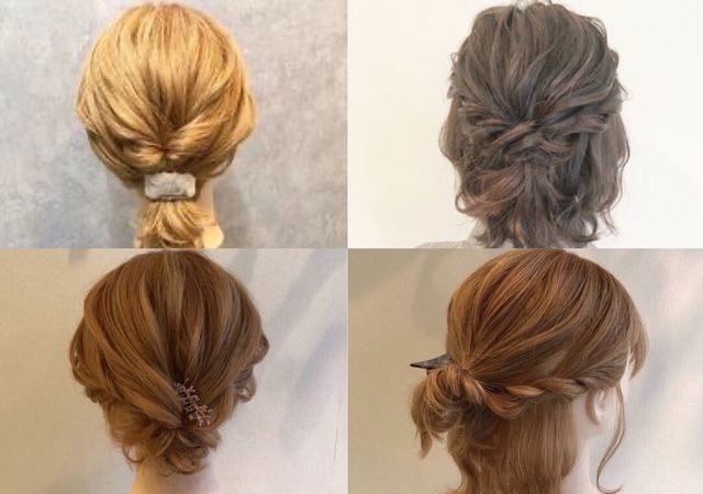保存版 ボブでもこんなにアレンジできる 簡単 オシャレアレンジ8選 モデルプレス